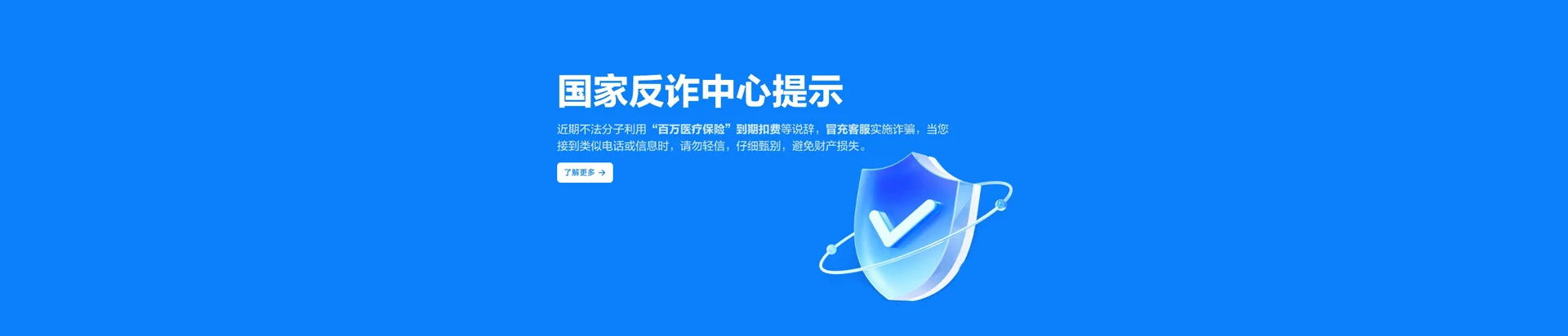 宿迁经济技术开发区移动宽带