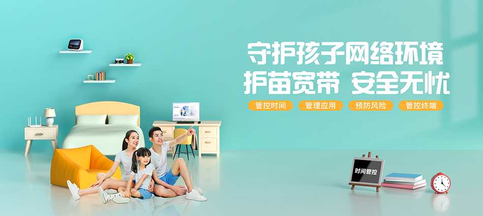 中国移动宿迁经济技术开发区移动宽带