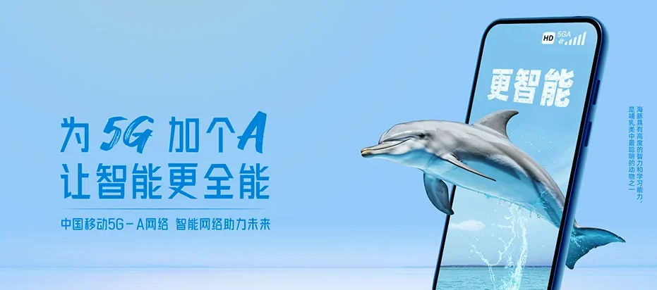 宿迁经济技术开发区宿迁经济技术开发区南蔡乡 移动宽带